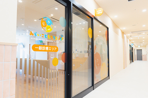 平井みらいこどもクリニック 江戸川区
