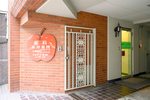 歯科糸井医院