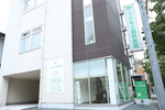 てらもと歯科医院