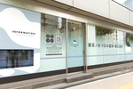 御茶ノ水つばめ歯科・矯正歯科