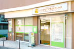 二子新地 ひかりこどもクリニック