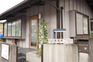 原医院 世田谷区 住宅街にたたずむ落ち着いた雰囲気のクリニック