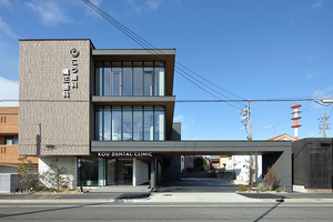 こう歯科矯正歯科 名古屋市中川区 2025年3月に移転リニューアルした「こう歯科矯正歯科」