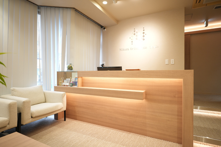 新倉矯正歯科 平塚医院 平塚市 温かみがありリラックスできる色調の院内