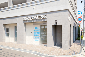 よしうちクリニック 尼崎市