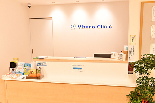 みずのクリニック（大阪市北区/天神橋筋六丁目駅）｜ドクターズ・ファイル