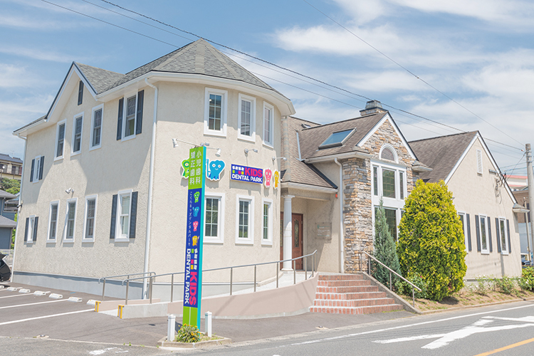 かんざき歯科医院 北九州市小倉南区 住宅街も多いエリア。幅広い年齢層が通うクリニック