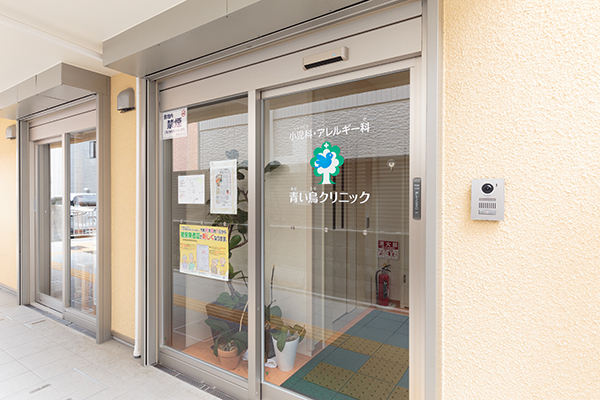 青い鳥クリニック 芦屋市 阪神本線の打出駅から徒歩約6分