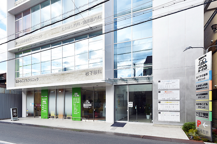 岩下眼科 寝屋川市 寝屋川市駅より西へ徒歩5分にある眼科