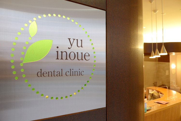 優・井上歯科クリニック 福岡市博多区 各線「博多」駅より徒歩4分の好立地。通院にも便利