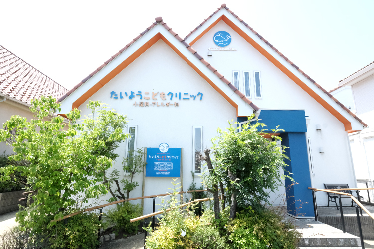 たいようこどもクリニック 船橋市 三角屋根とくじらのシンボルが目印