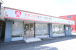 志津ココロ歯科・矯正歯科