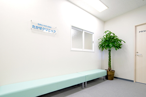 医療法人社団至高会 たかせクリニック 大田区 駅から徒歩3分。在宅医療を中心に診療している