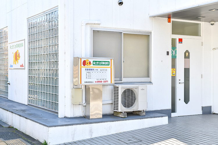 南ときわ台耳鼻咽喉科 板橋区 駅から徒歩5分。駐車場完備で通院に便利