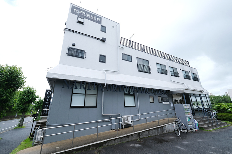 成田整形外科 成田市 駐車場も完備しており、車での通院もしやすい