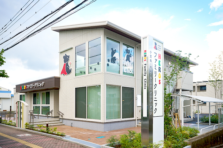 HEROsファミリークリニック 富士見市 東武東上線鶴瀬駅東口から徒歩8分の住宅街にある