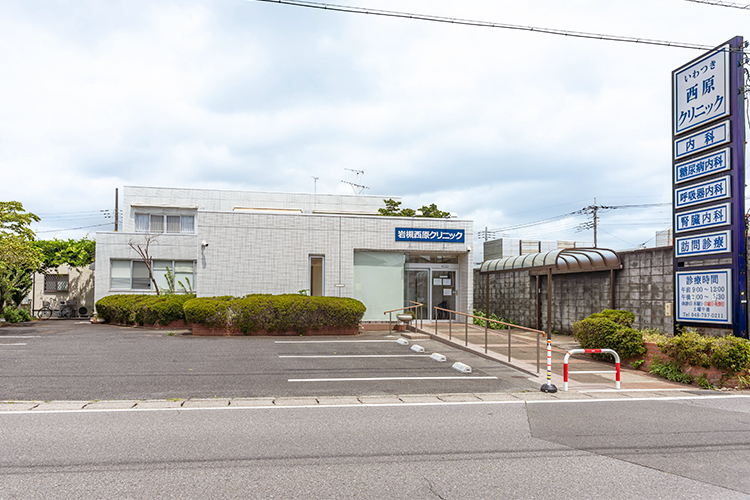 岩槻西原クリニック さいたま市岩槻区 2024年に継承開業した「岩槻西原クリニック」