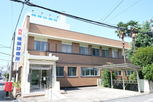 権藤診療所 大阪市住吉区 阪和線杉本町駅から徒歩7分の立地。駐車場も完備