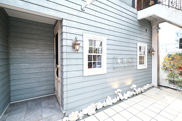 HIKARI矯正歯科クリニック 鎌倉市 大船駅から徒歩3分