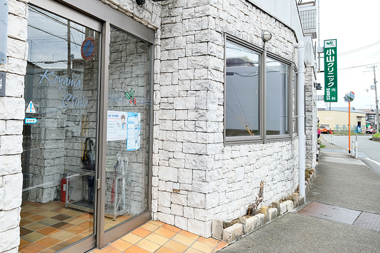 小山クリニック 明石市 魚住駅から徒歩15分
