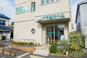 すう整形外科 尼崎市 尼崎市にあるすう整形外科