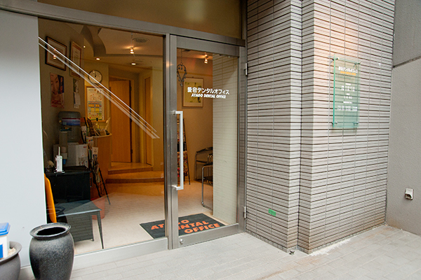 愛宕デンタルオフィス 港区 愛宕東洋ビルの地下1階、虎ノ門駅より徒歩7分