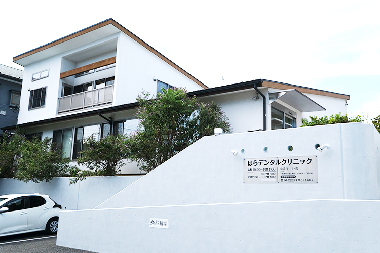 はらデンタルクリニック 所沢市 小手指駅から徒歩10分に位置する「はらデンタルクリニック」