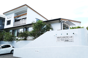 はらデンタルクリニック 所沢市