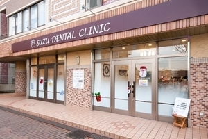 SUZU DENTAL CLINIC 横浜市都筑区 都筑ふれあいの丘駅から徒歩3分。レンガ作りの外観が目印