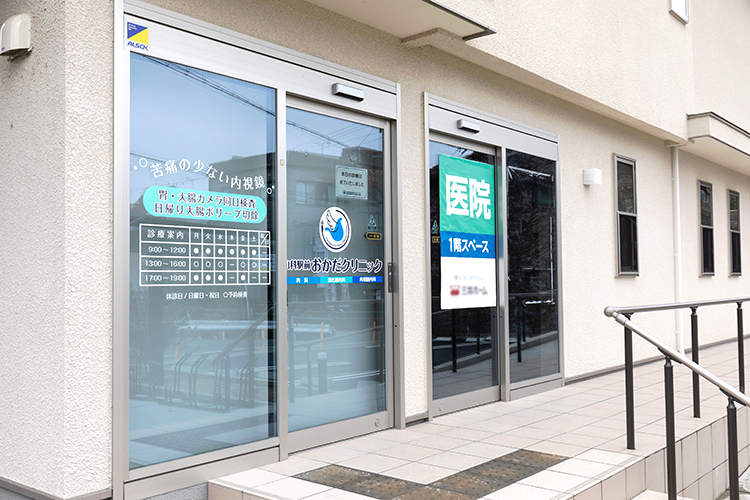 山科駅前おかだクリニック 京都市山科区 山科駅から徒歩4分。駐車場も完備されており、通院がしやすい