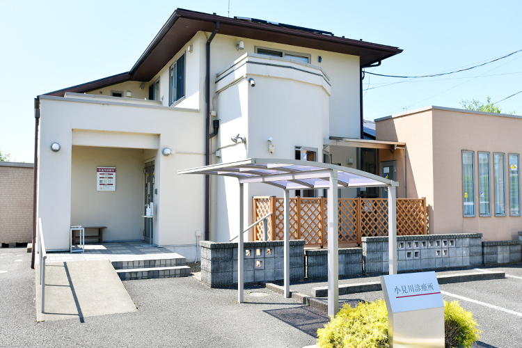 小見川診療所 香取市 地域の患者から慕われる、長い歴史を持つクリニック