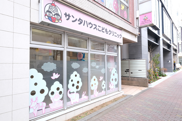サンタハウスこどもクリニック 品川区 院長は呼吸器疾患やアレルギー疾患の診療経験が豊富