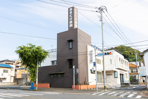 あきたけ医院 北九州市門司区 門司の地で1世紀以上にわたり地域医療を支えてきた