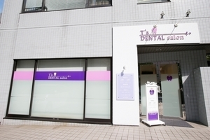 T's DENTAL salon 港区