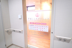 芦屋こころクリニック