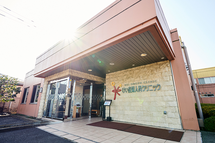 けい産婦人科クリニック 相模原市中央区 橋本駅、相模原駅、淵野辺駅からバス