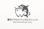 瀬谷アクロスデンタルクリニック 横浜市瀬谷区