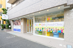 ボーイズアンドガールズデンタルクリニック三宿