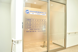 かわさき消化器内科クリニック 大阪市平野区 大阪メトロ谷町線喜連瓜破駅から徒歩1分の好立地