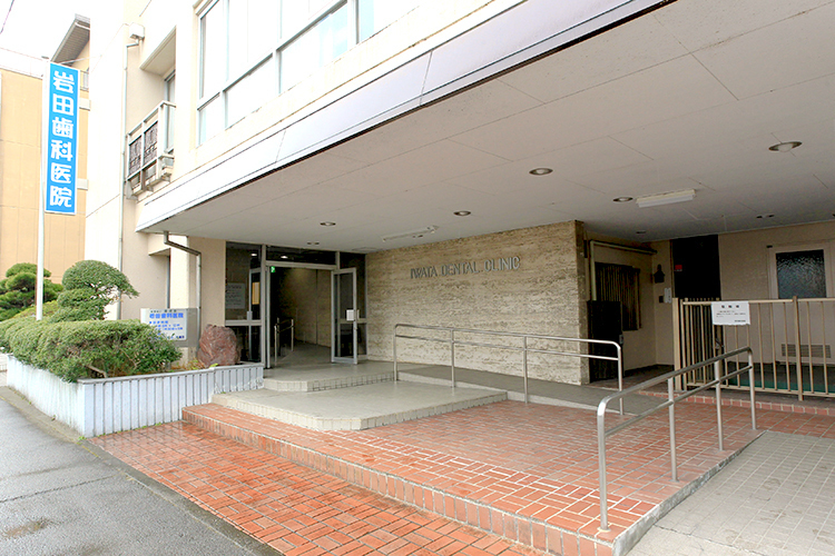 岩田歯科医院 大垣市 開業は大正の時代から