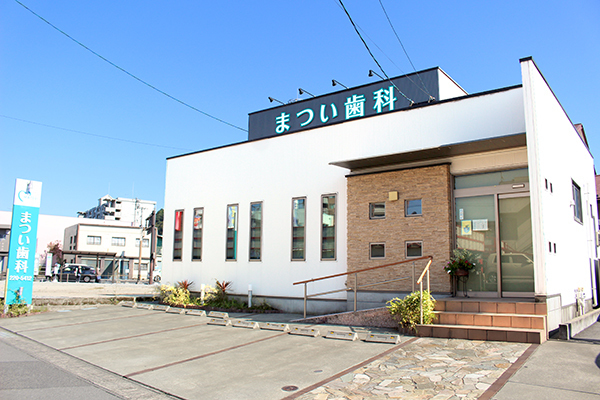 医療法人　紀祥会 まつい歯科