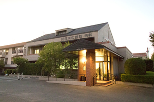 野田消化器科内科クリニック 北九州市八幡西区