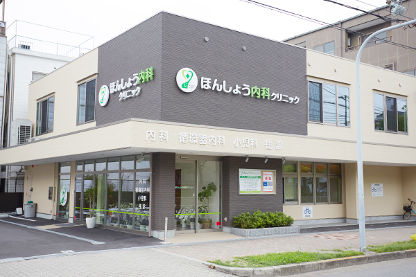 ほんしょう内科クリニック 大阪市大正区 大正駅より市バス「大正区役所前」下車、東へすぐのアクセス