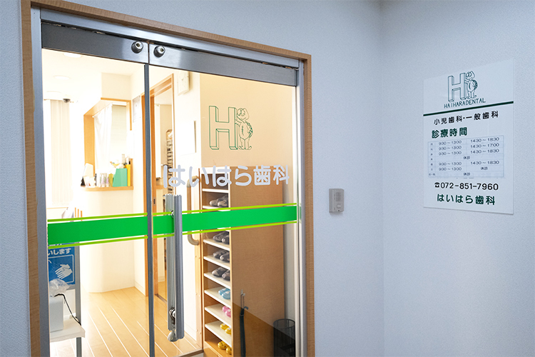 はいはら歯科 枚方市 駅から徒歩圏内かつ駐車場も備えられているため、通院がしやすい