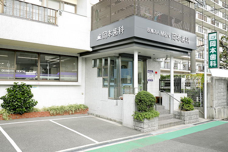 岡本歯科医院 大阪市鶴見区 横堤駅と今福鶴見駅、両駅から好アクセス