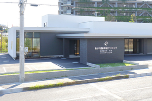 あいち脳神経クリニック 長久手市 長久手古戦場駅から徒歩4分。駐車場は22台完備
