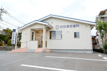 わかすぎ歯科