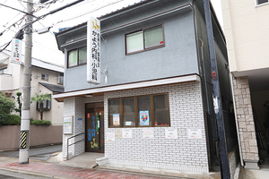 かよう内科小児科 大阪市旭区 大阪メトロ今里筋線・清水駅より徒歩6分