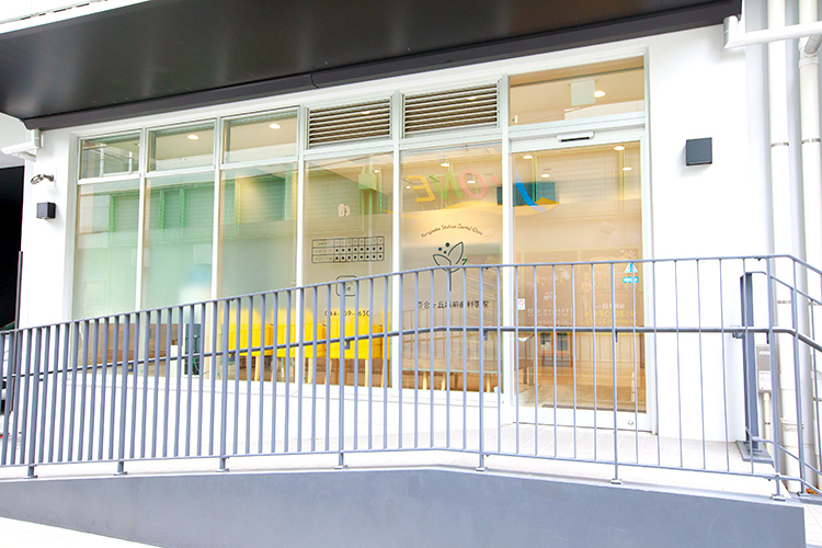 百合ヶ丘駅前歯科医院 川崎市麻生区 駅から徒歩1分、通勤・通学の途中にも通いやすい