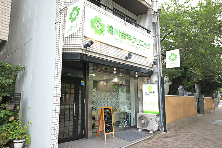 堀川歯科クリニック 京都市上京区 移転前の外観。今出川駅より徒歩13分
